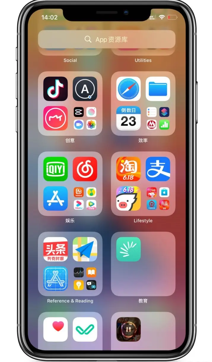 iOS 14