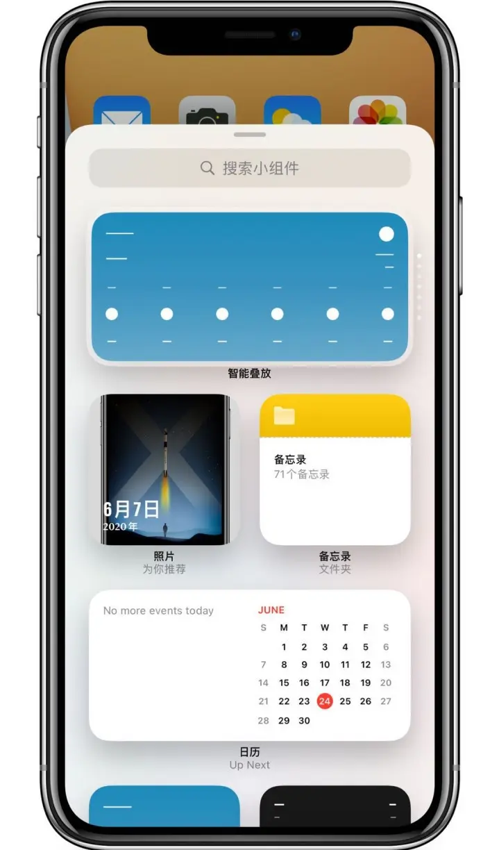 iOS 14