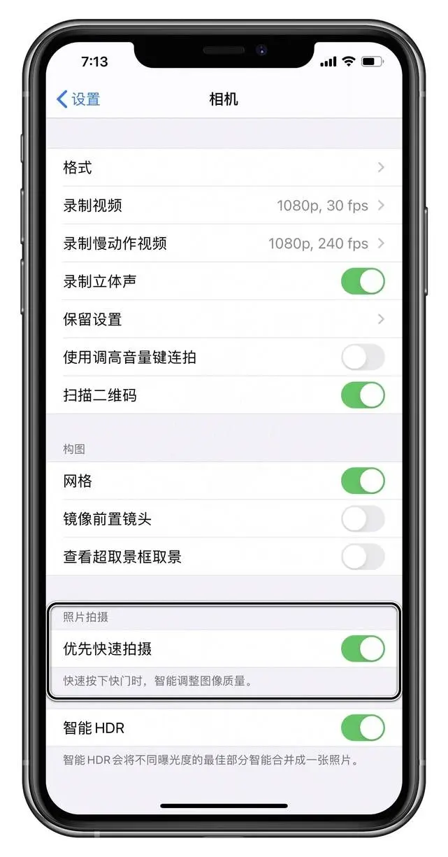 iOS 14