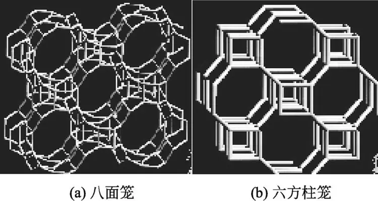 沸石