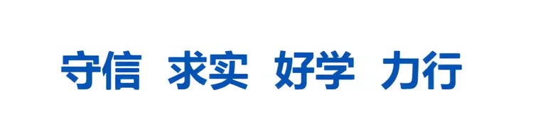 烟台大学