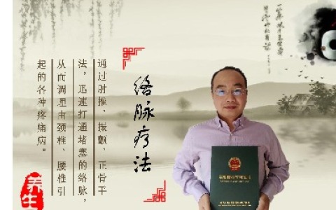 任国旺