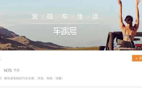 辣些车事
