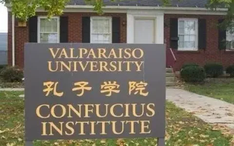 孔子学院