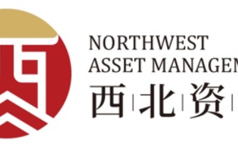 西北投资管理(香港)有限公司