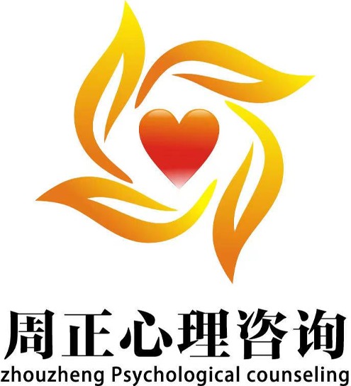 周正