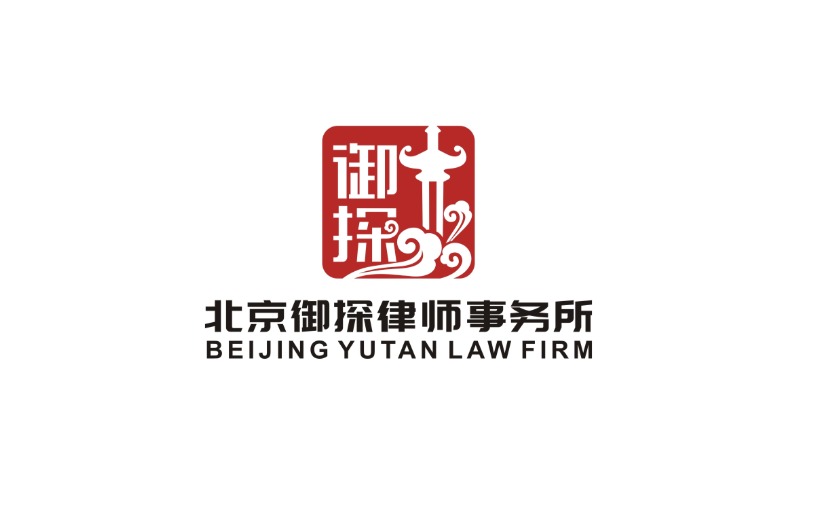 孔祥红(北京御探律师事务所律师)