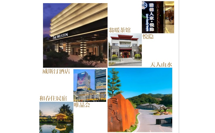 樊志源(中国十大厨神)
