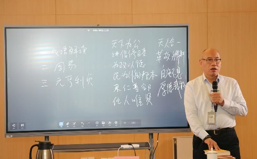 三德老师