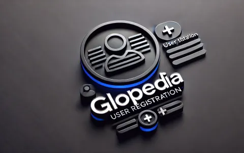 全球百科：账号注册