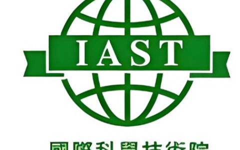 国际科学技术院