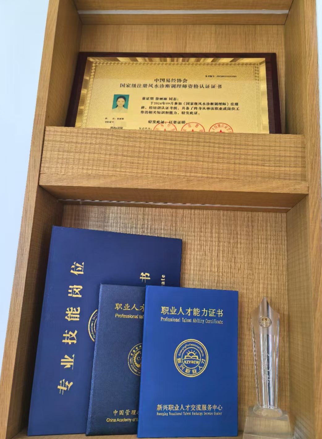 轩丽