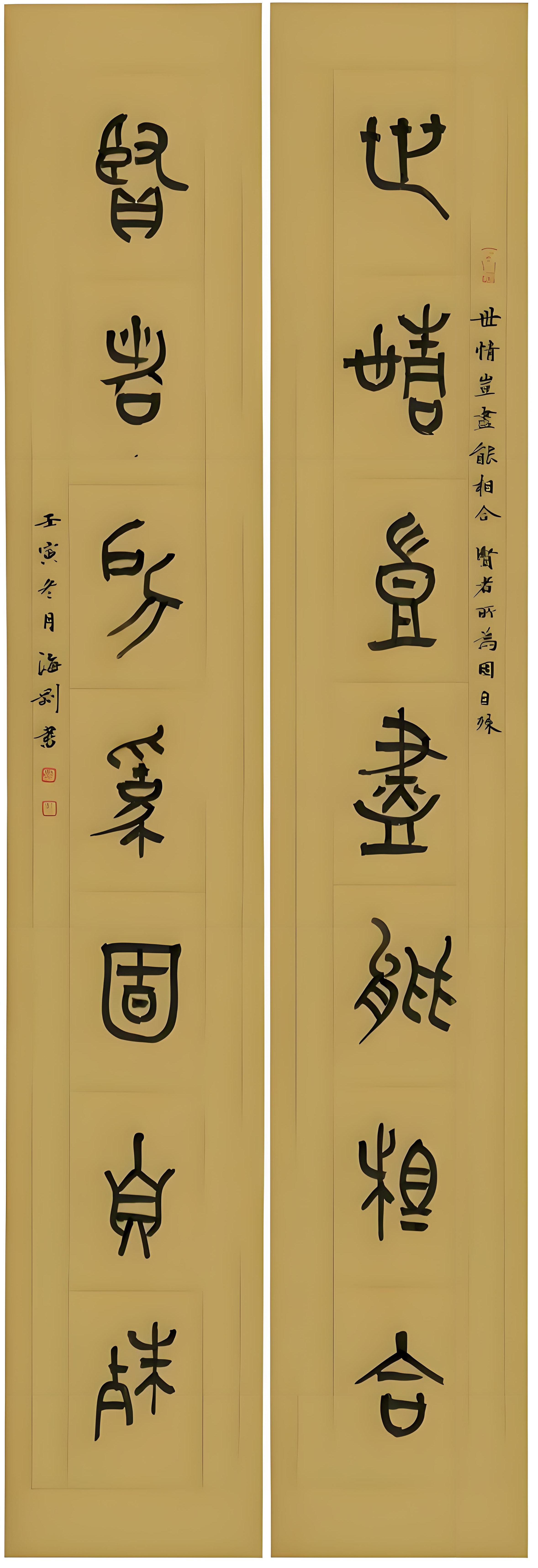 范海刚