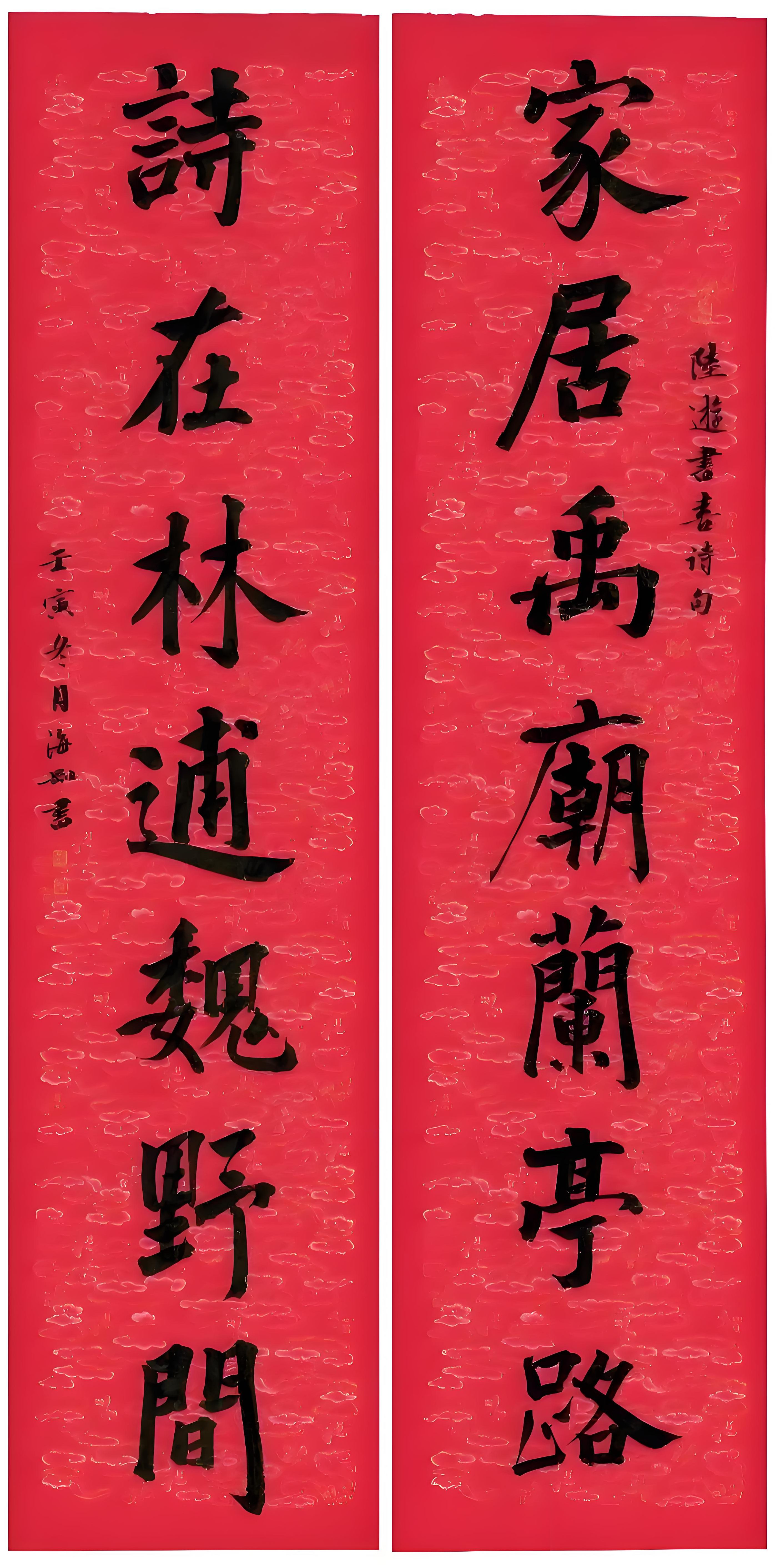 范海刚