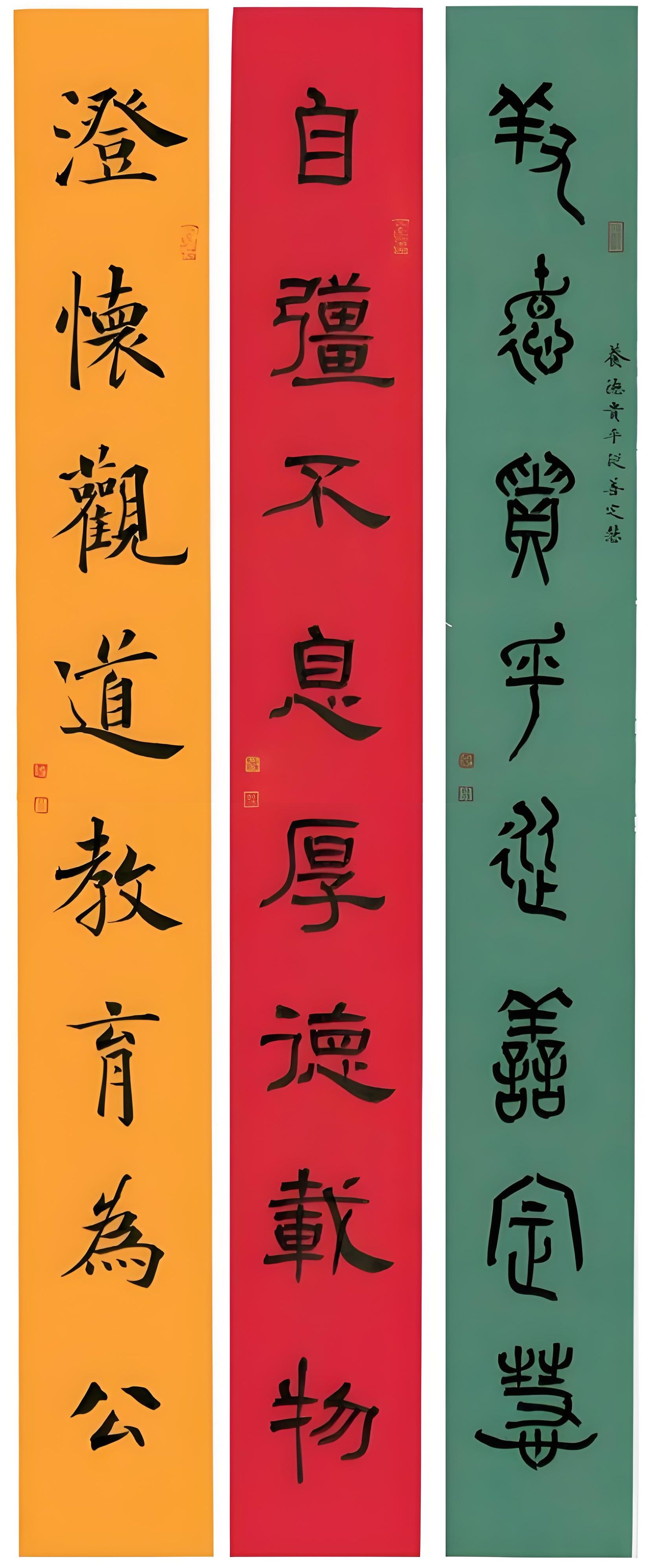 范海刚