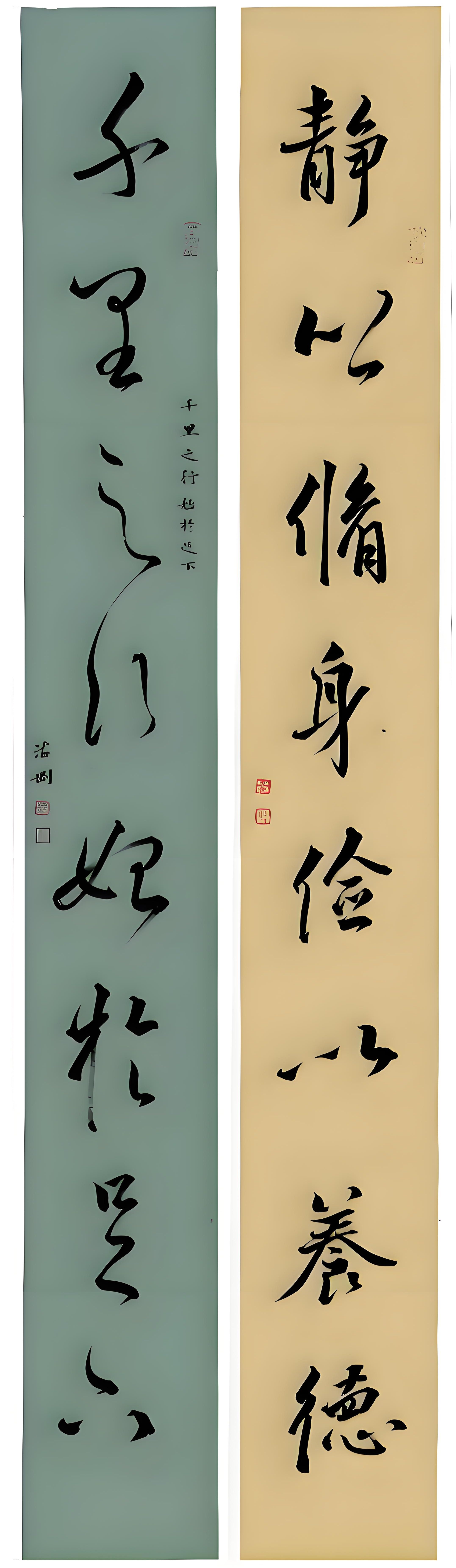 范海刚