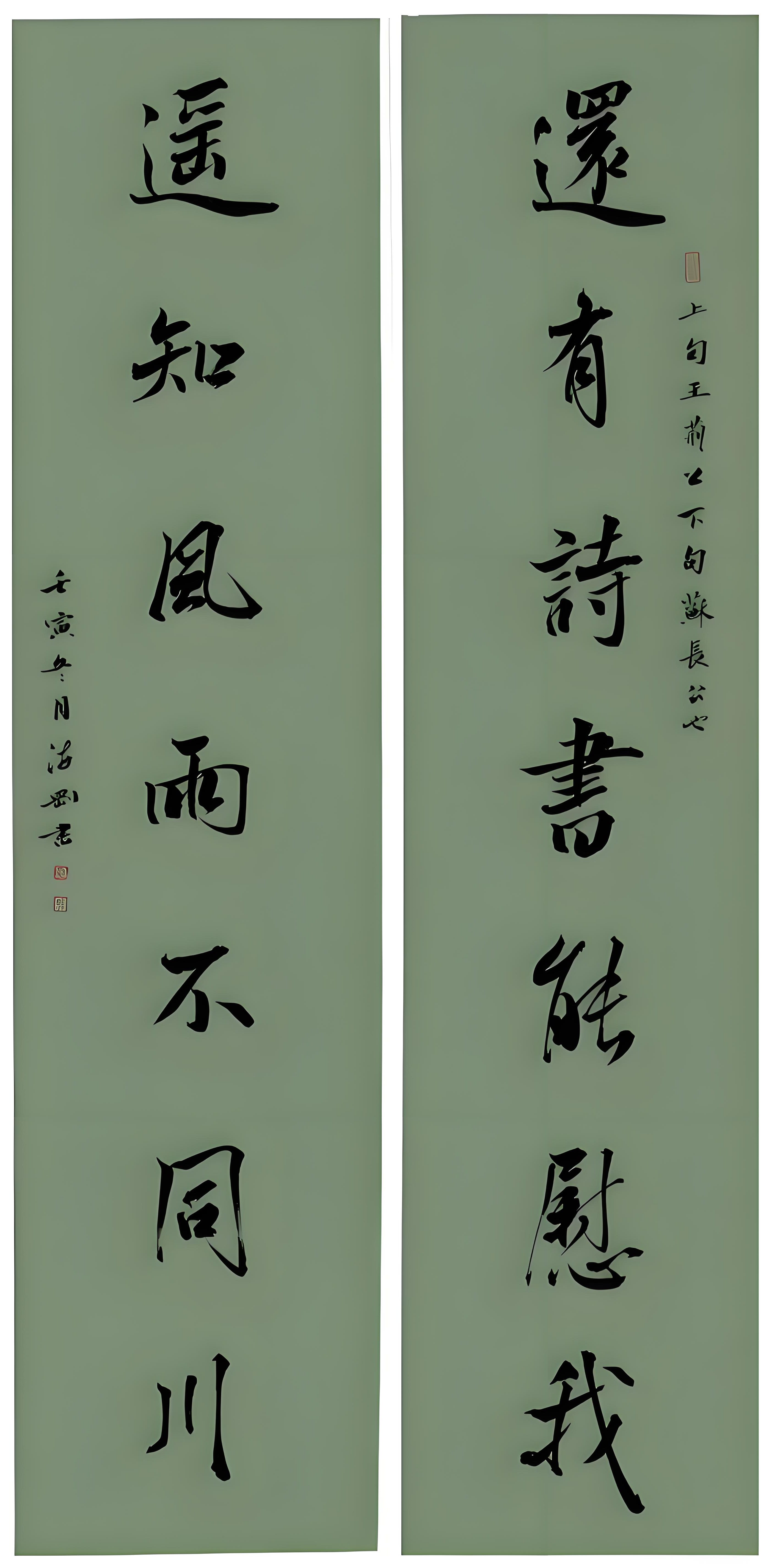 范海刚