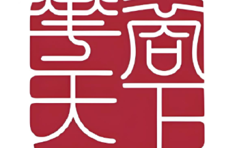 华裔天下国际文化传媒集团